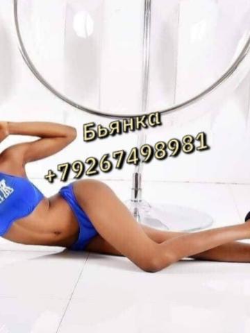 Нелли Госпожа Вип фото 3